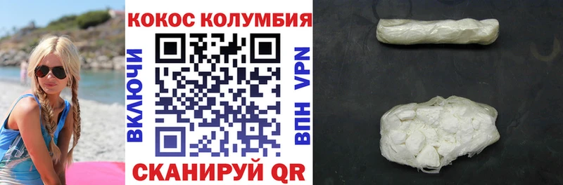 Где продают наркотики Выкса КОКАИН  Мефедрон  Каннабис 