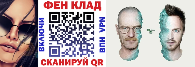 АМФЕТАМИН Premium хочу наркоту Выкса
