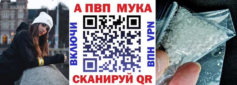 Альфа ПВП СК  Выкса 