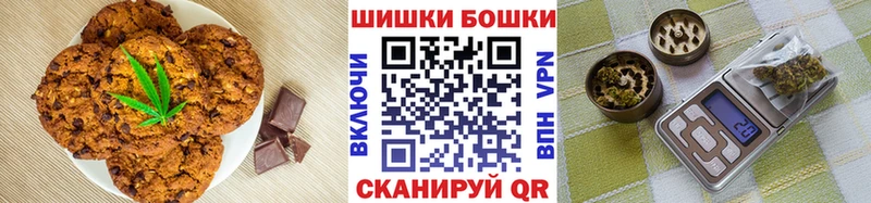 Canna-Cookies марихуана  Выкса 