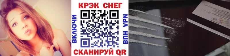 гидра зеркало  Выкса  КОКАИН Эквадор 