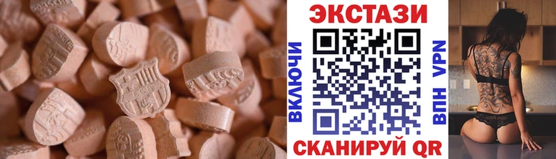 Экстази 99%  Выкса 