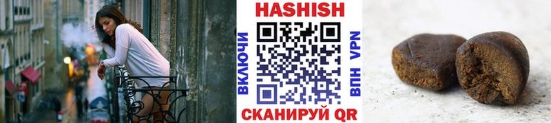 Гашиш hashish  Выкса 