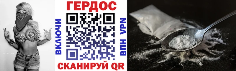 даркнет формула  Выкса  ГЕРОИН Афган 