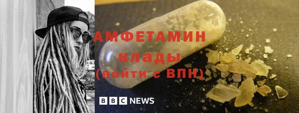 первитин Алзамай