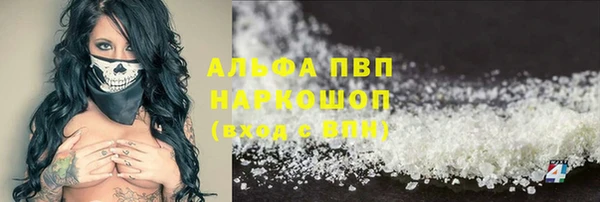 первитин Алзамай