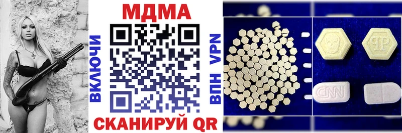 сколько стоит  МЕГА зеркало  MDMA молли  Выкса 