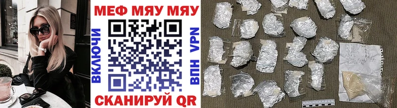 ссылка на мегу маркетплейс  Выкса  Меф кристаллы 