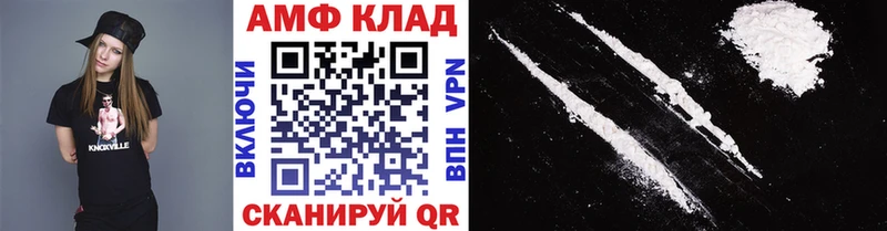 Первитин винт  Выкса 