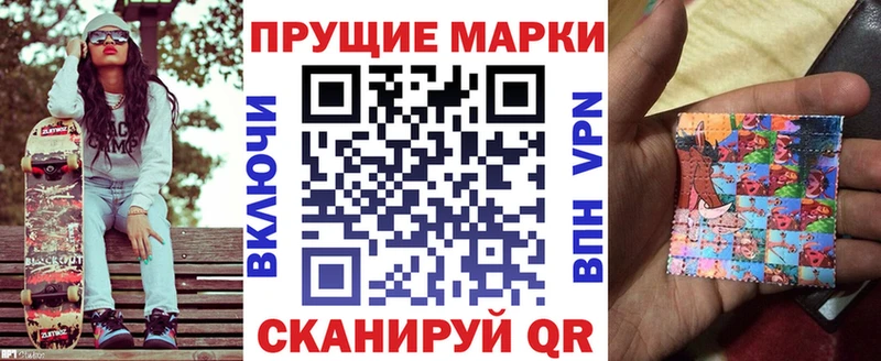 Наркотические марки 1,8мг  Выкса 