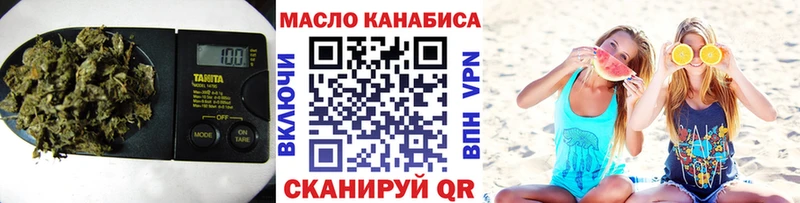 Дистиллят ТГК THC oil  Выкса 