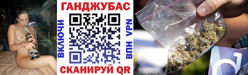 Канабис планчик  Выкса 